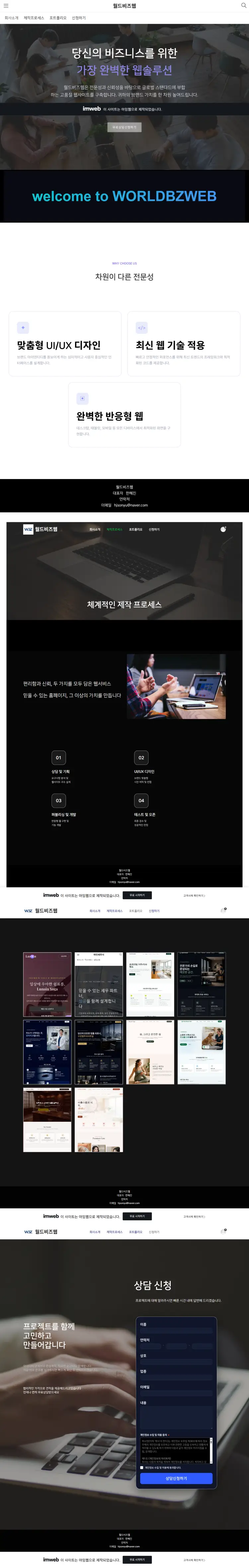 포트폴리오 이미지