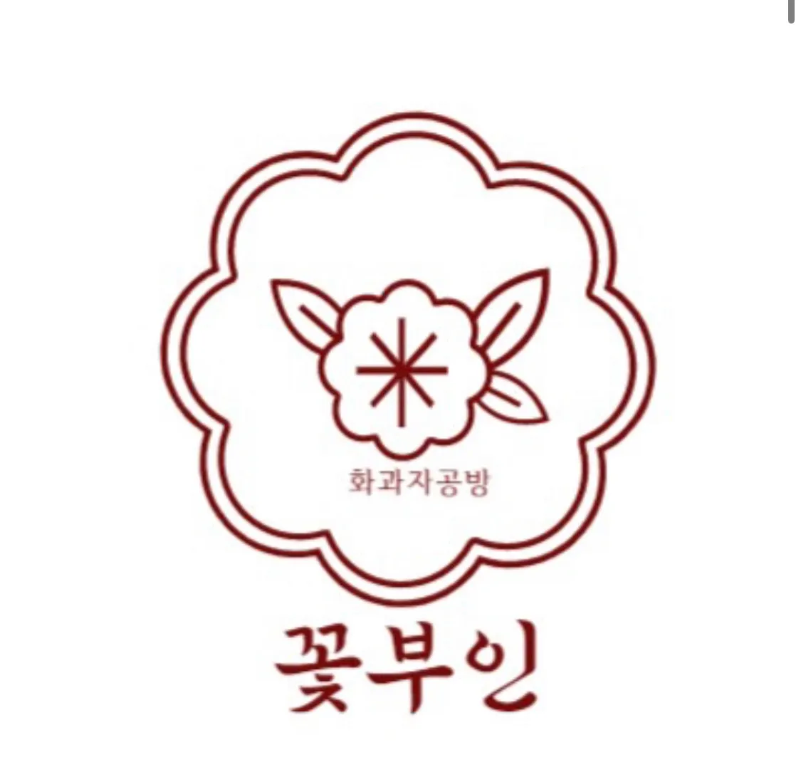 로고 디자인 / 심플 로고 하우스 - 숨고, 숨은고수 로고 디자인