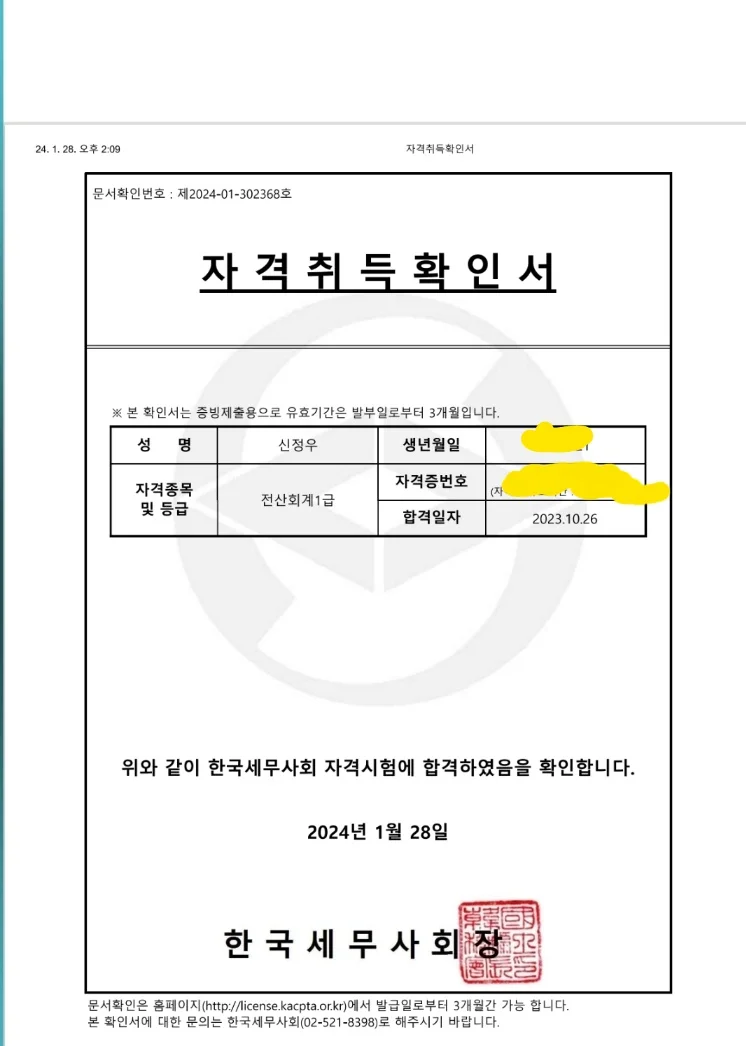 이미지 7