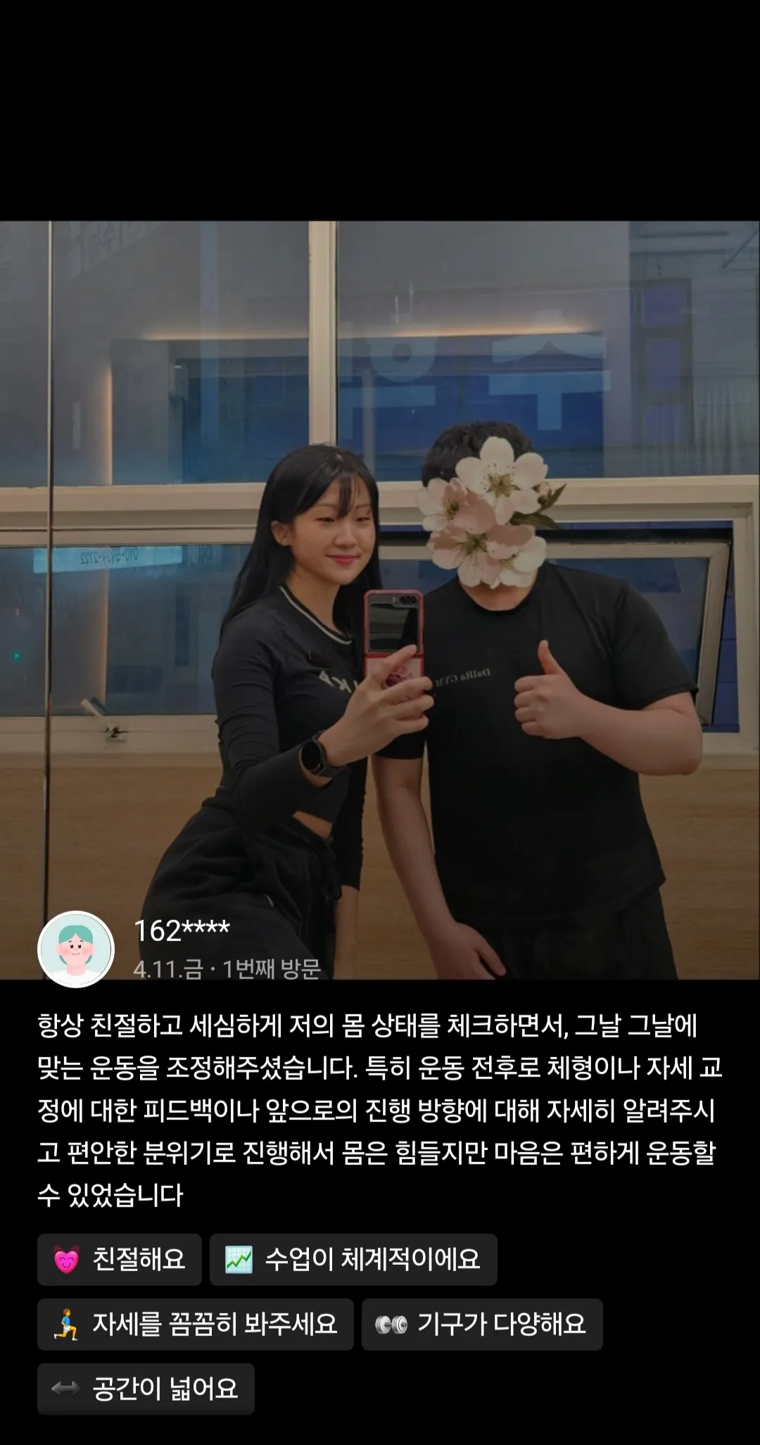 이미지 16