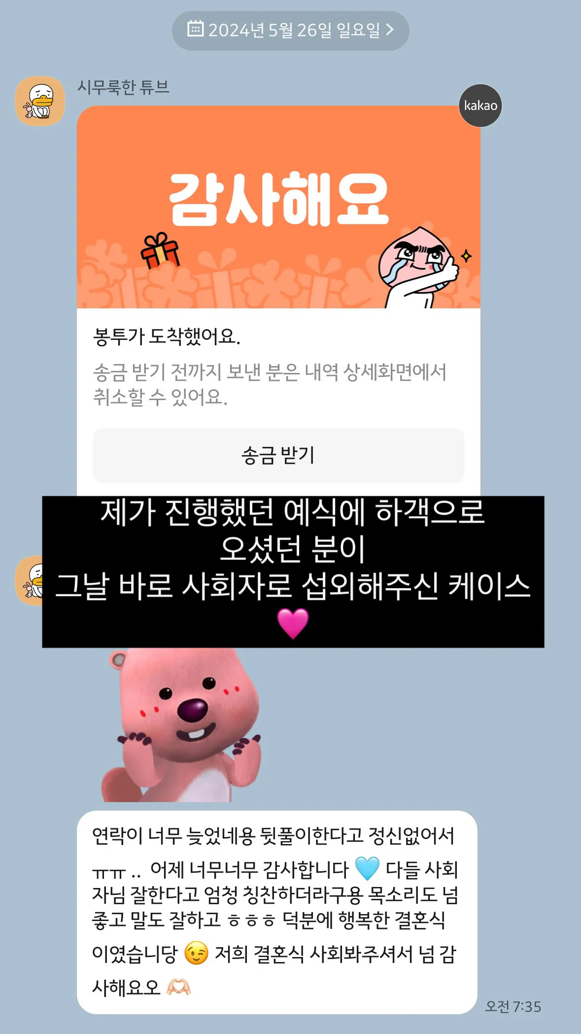 이미지 7