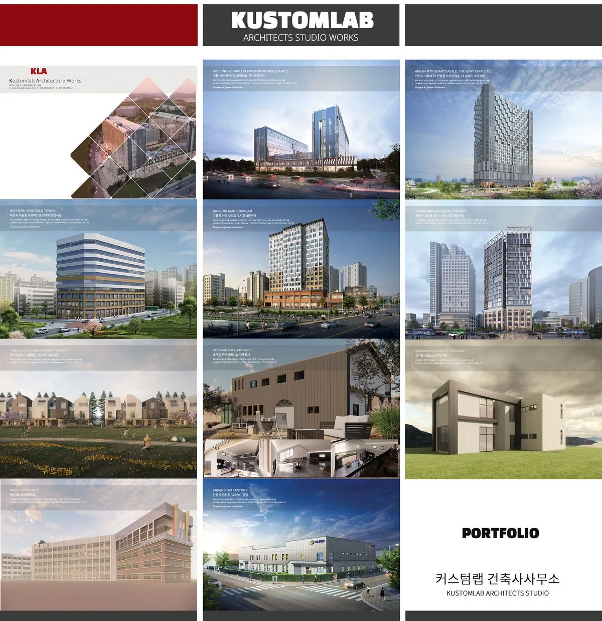 포트폴리오 이미지