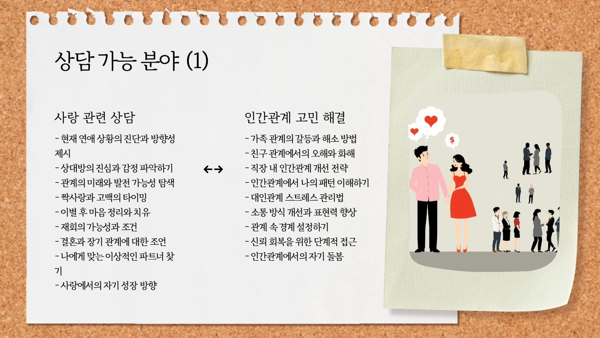 이미지 11