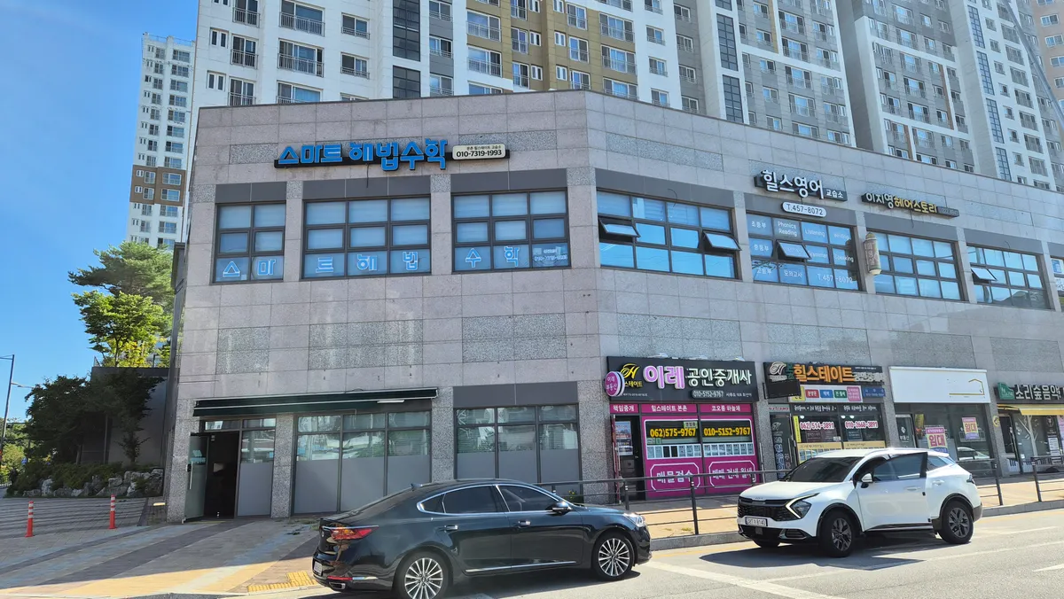이미지 2