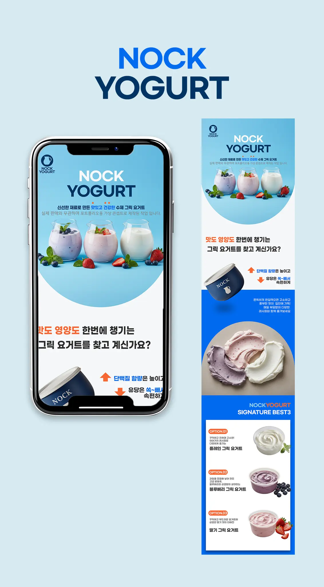 포트폴리오 이미지