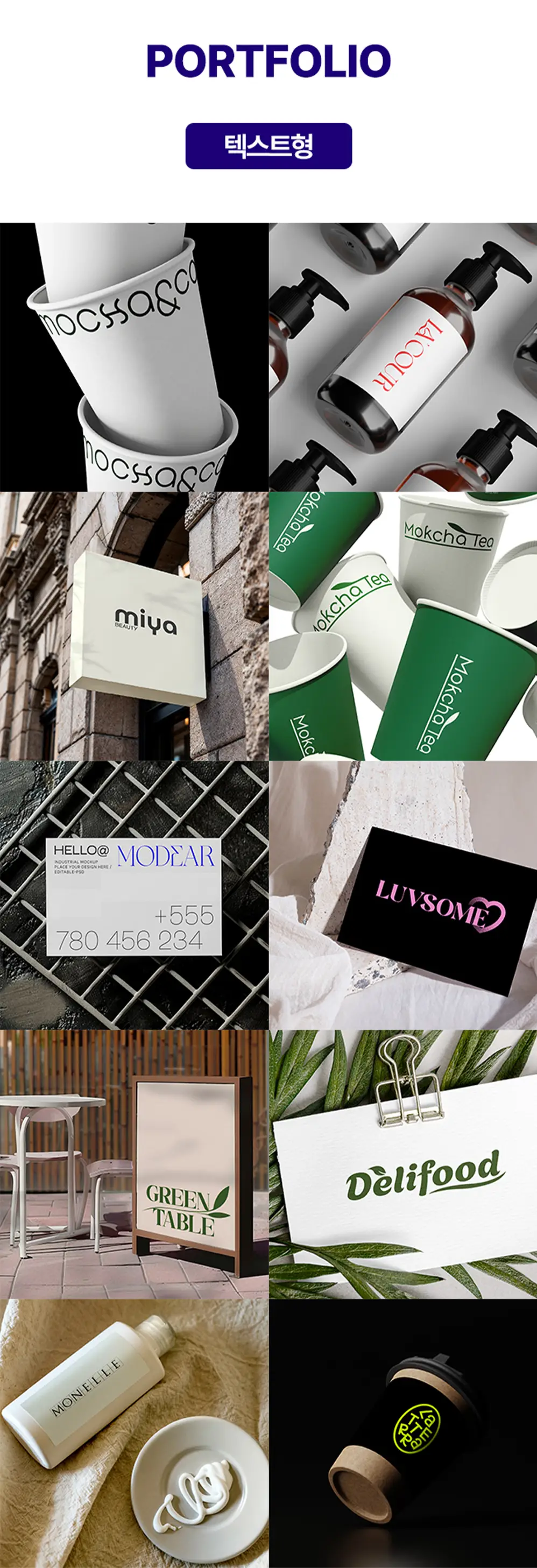 포트폴리오 이미지