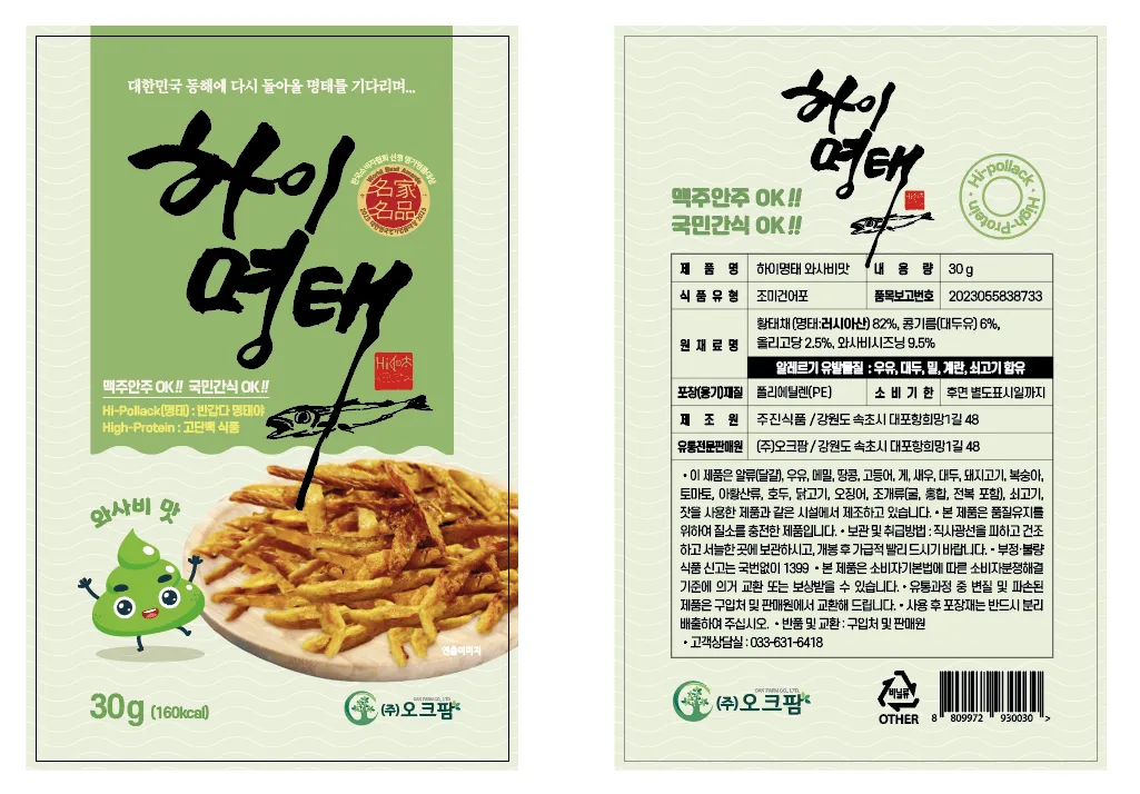 이미지 5