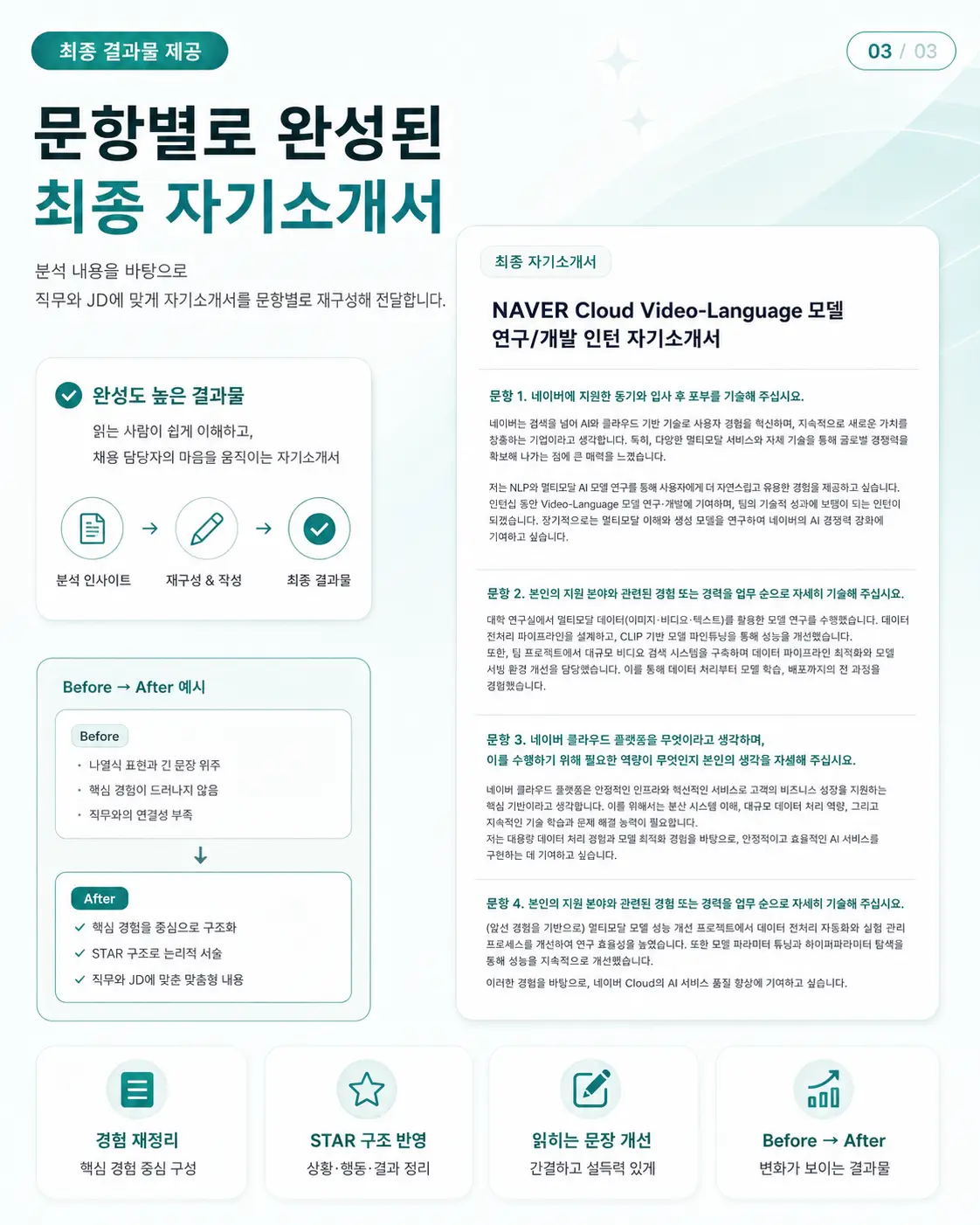 이미지 10