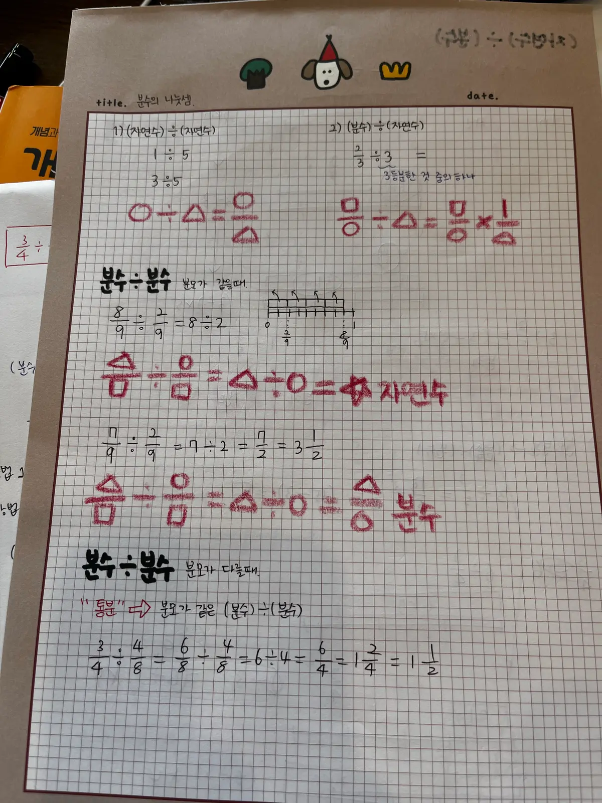 이미지 3