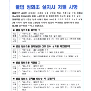 고성군 구만면 농막 시공 현장