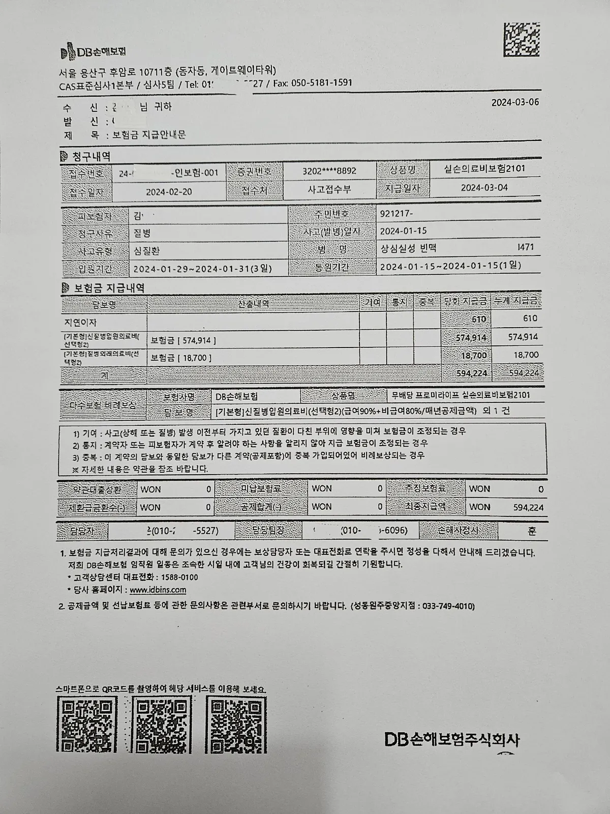 이미지 10
