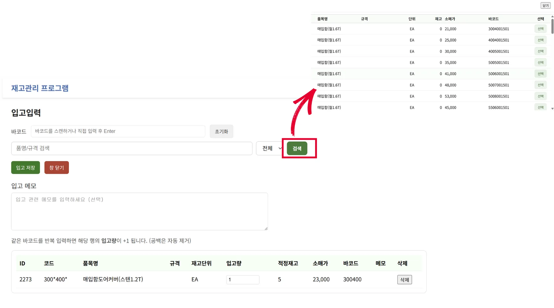 이미지 6