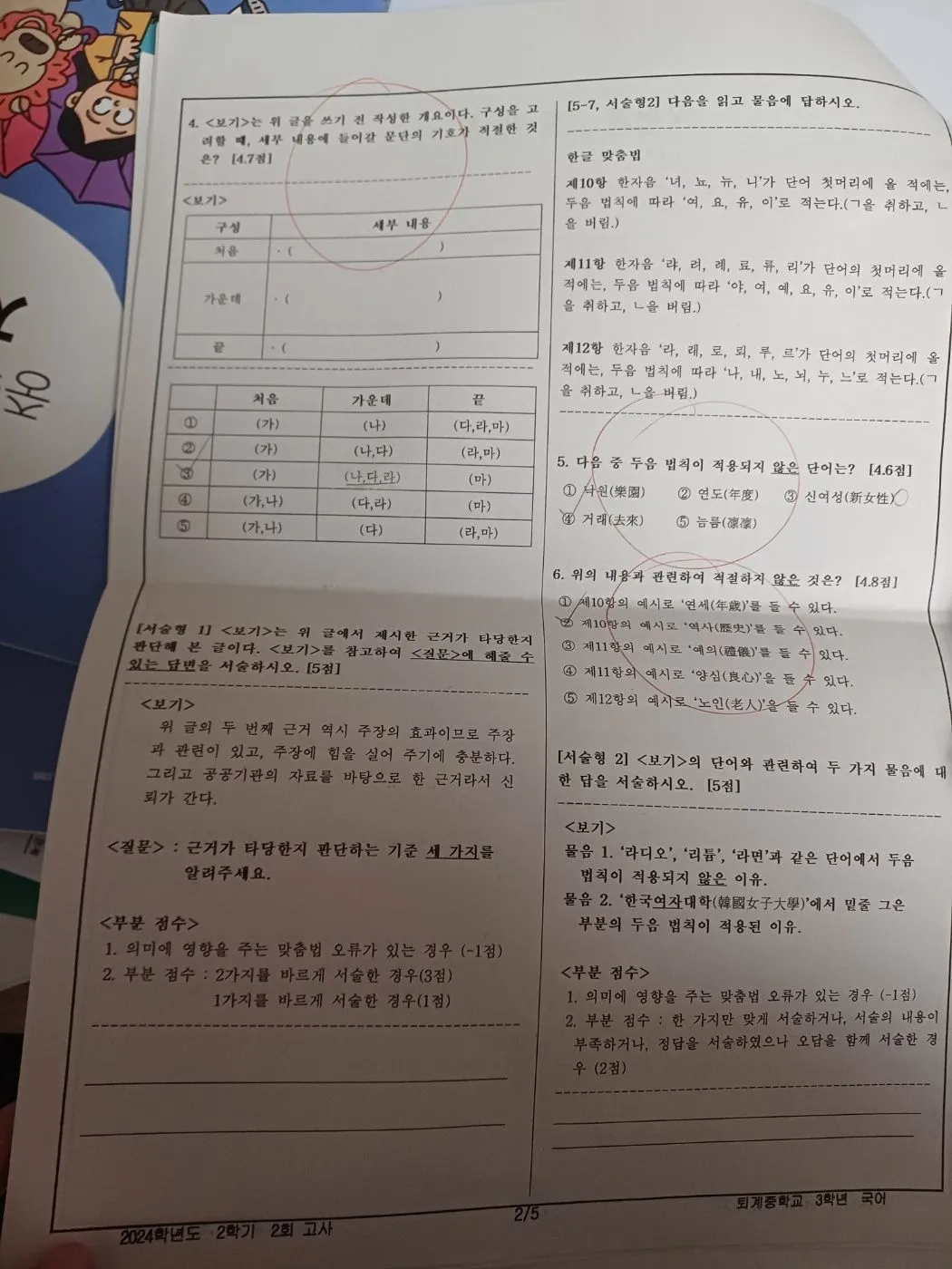 이미지 5