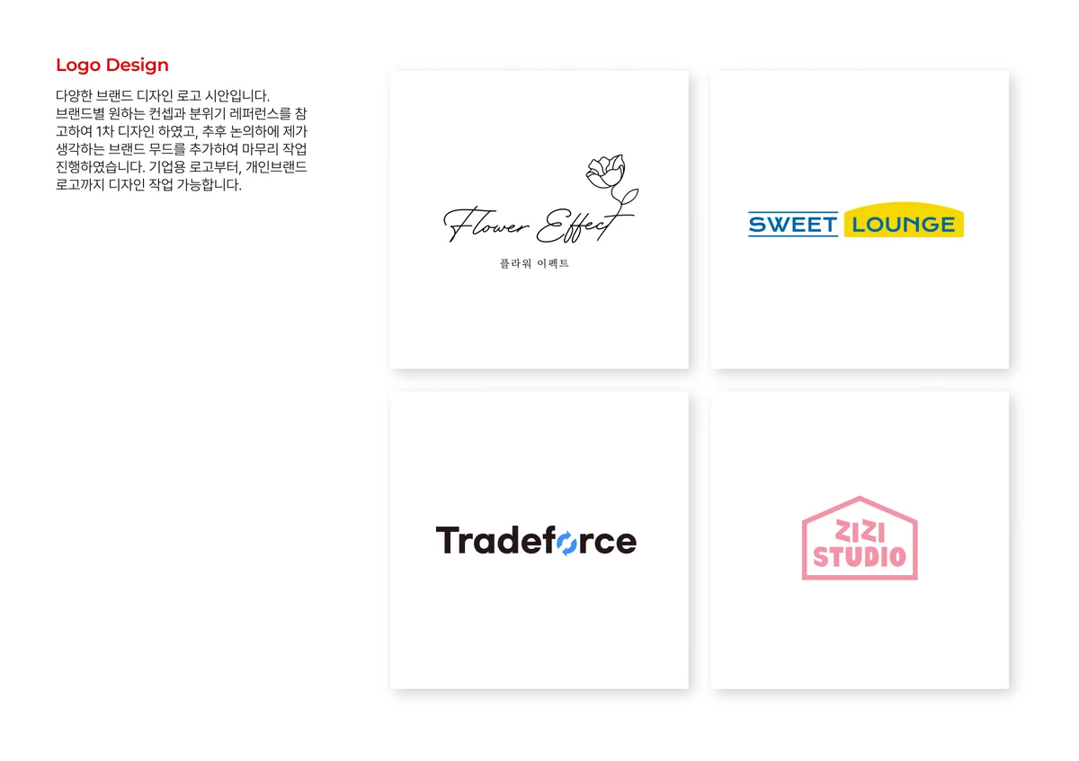 포트폴리오 이미지