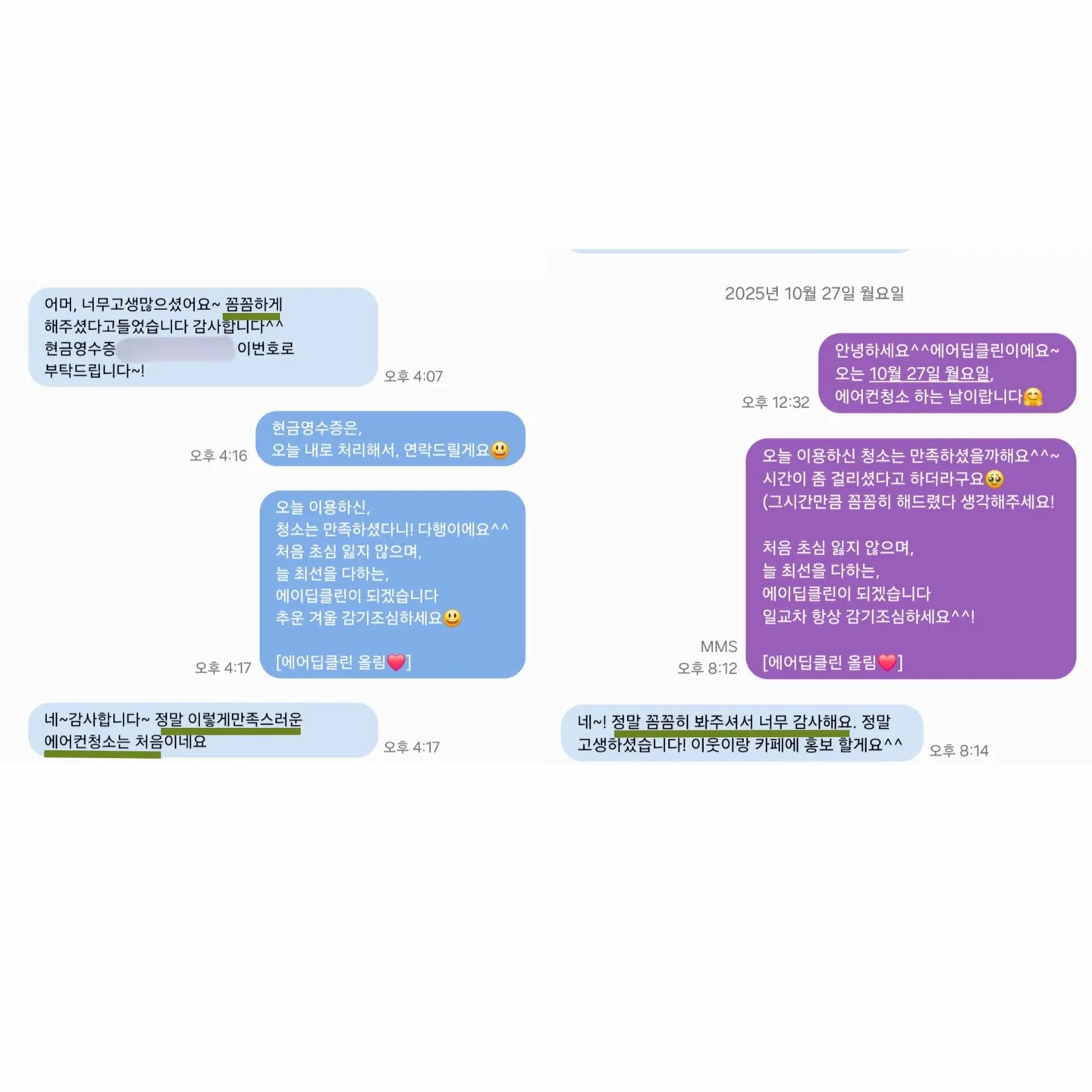 이미지 8