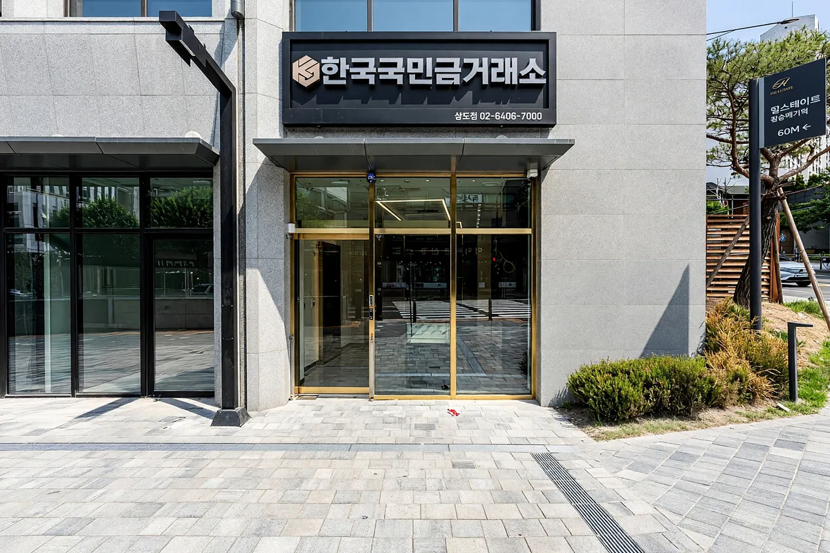 이미지 2