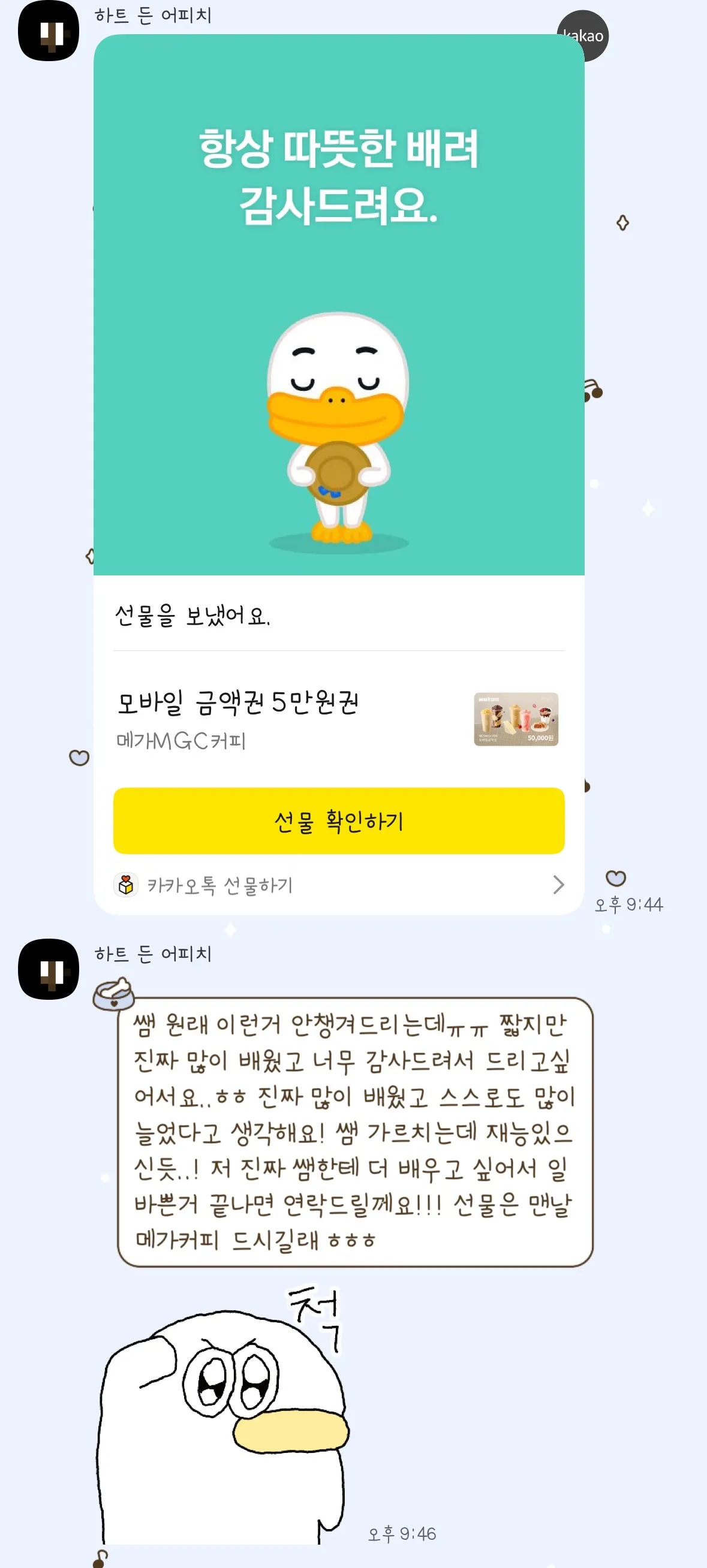 이미지 2
