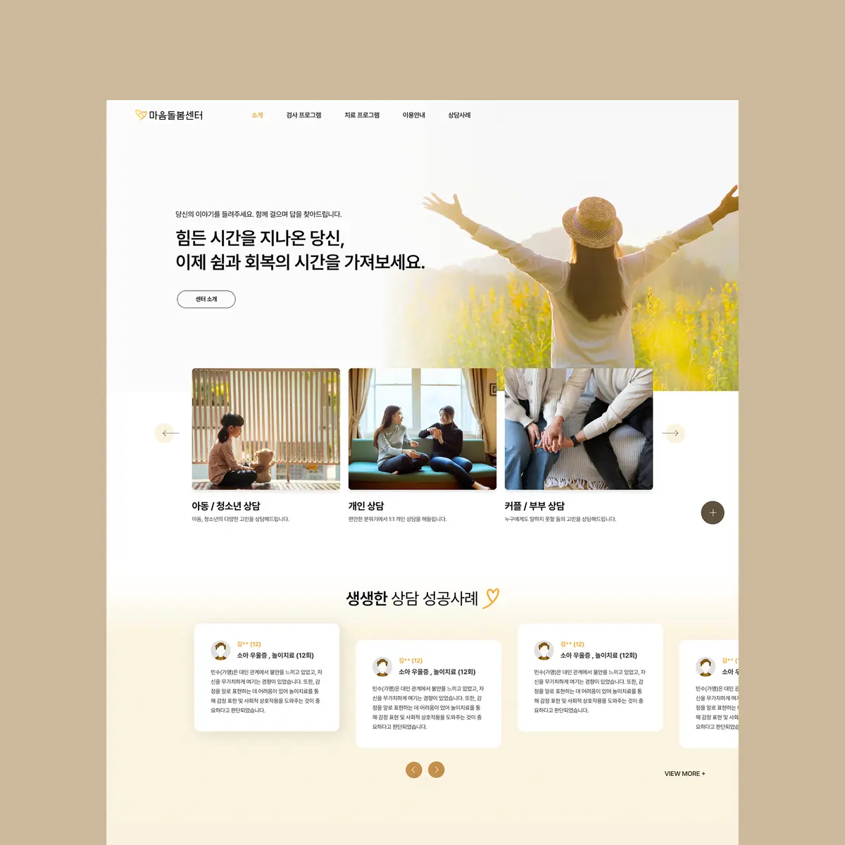 포트폴리오 이미지