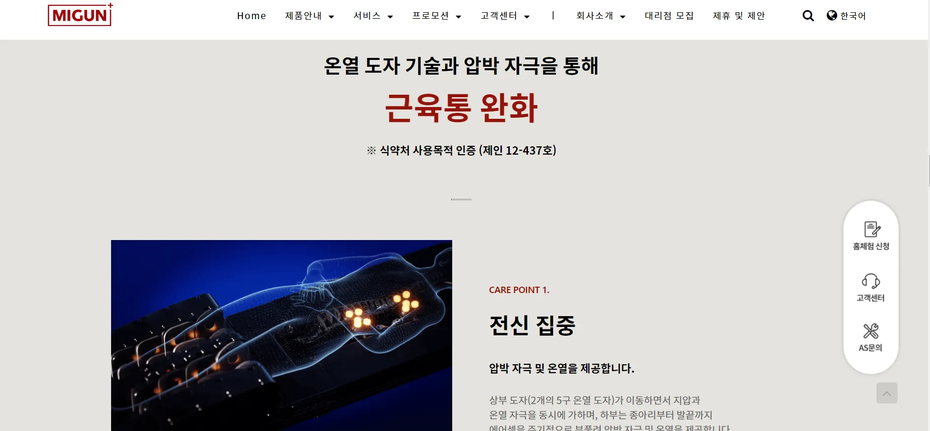 이미지 3