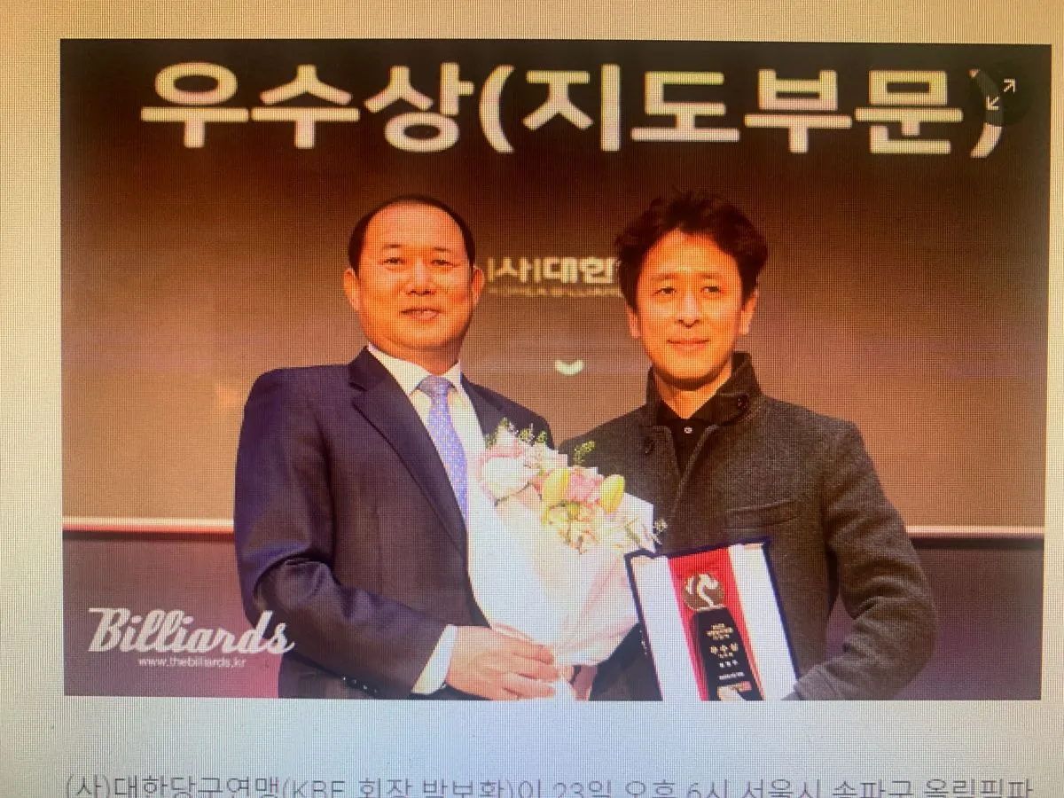 국가대표 감독 / 김영주 - 숨고, 숨은고수 국가대표 감독 