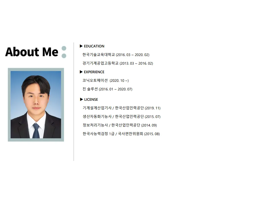 포트폴리오 이미지