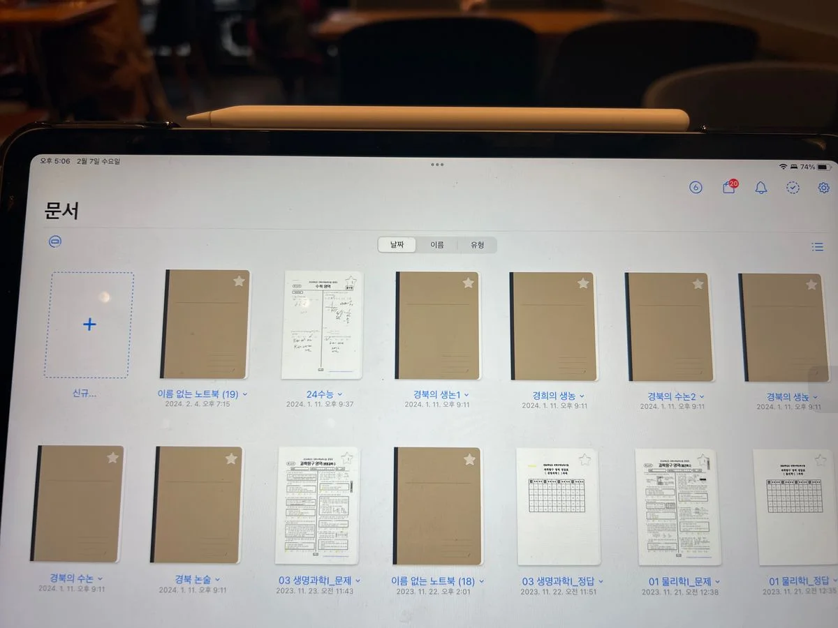 포트폴리오 이미지