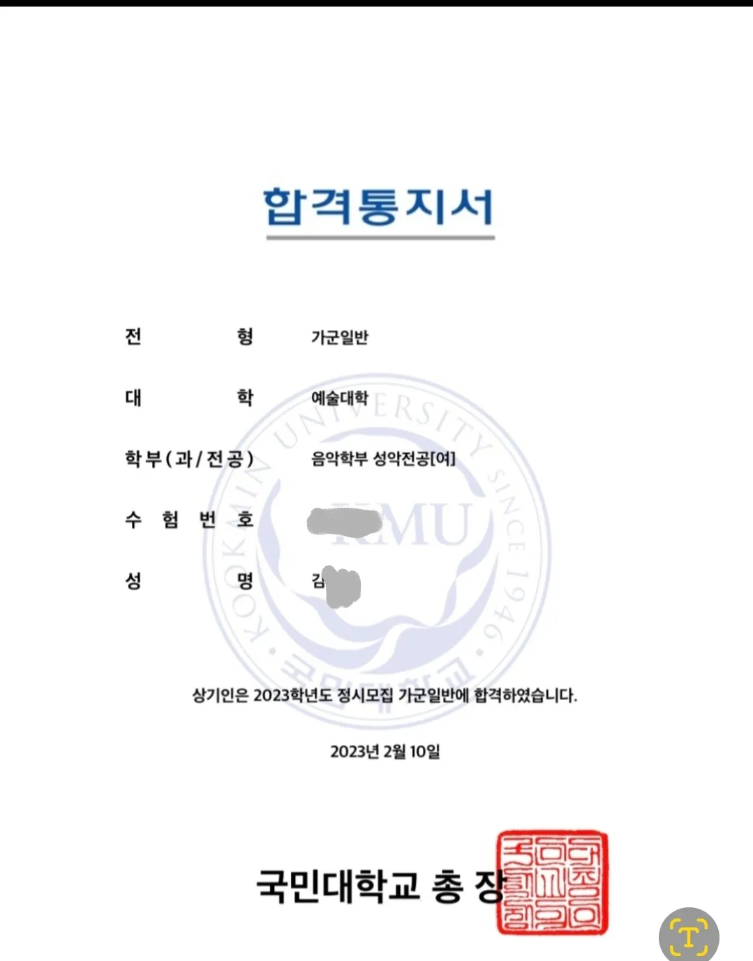 이미지 6