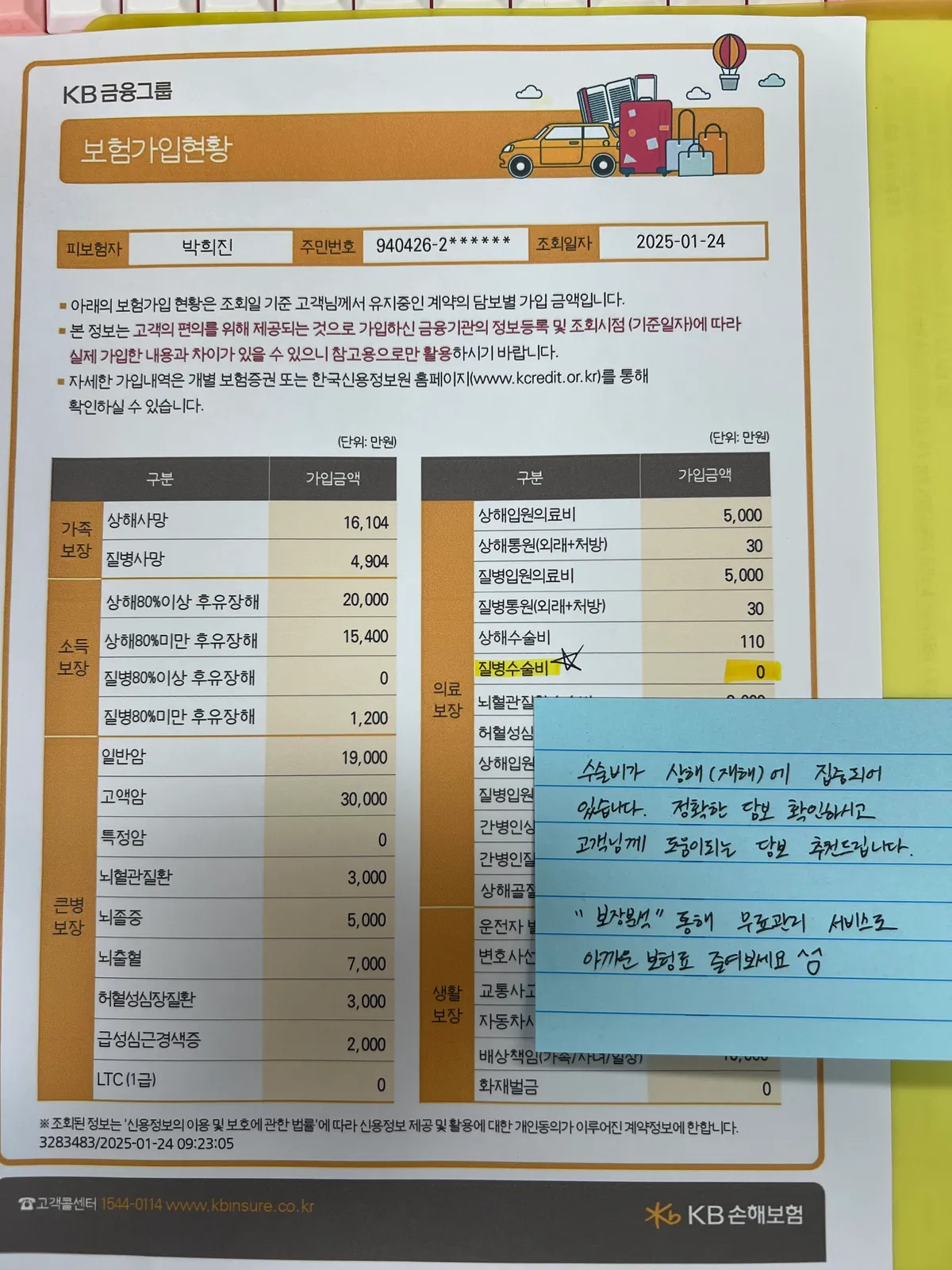이미지 3