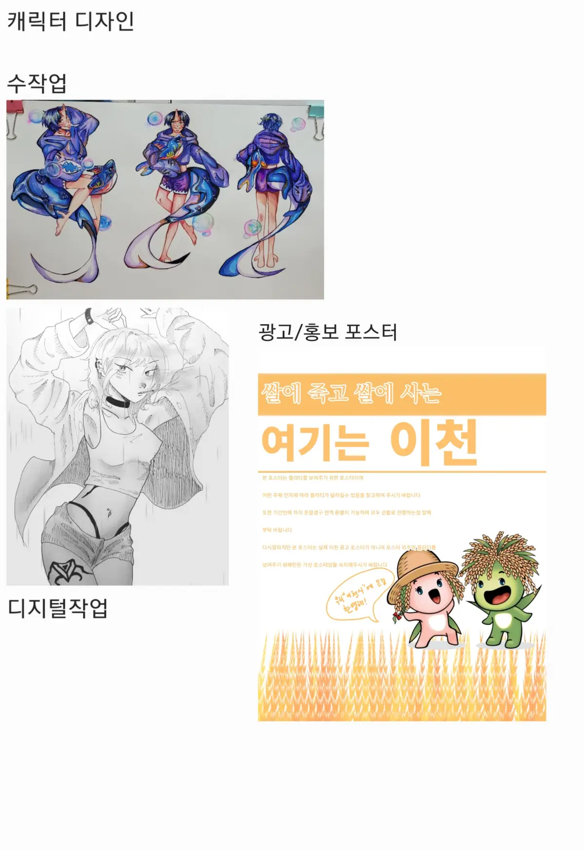 포트폴리오 이미지