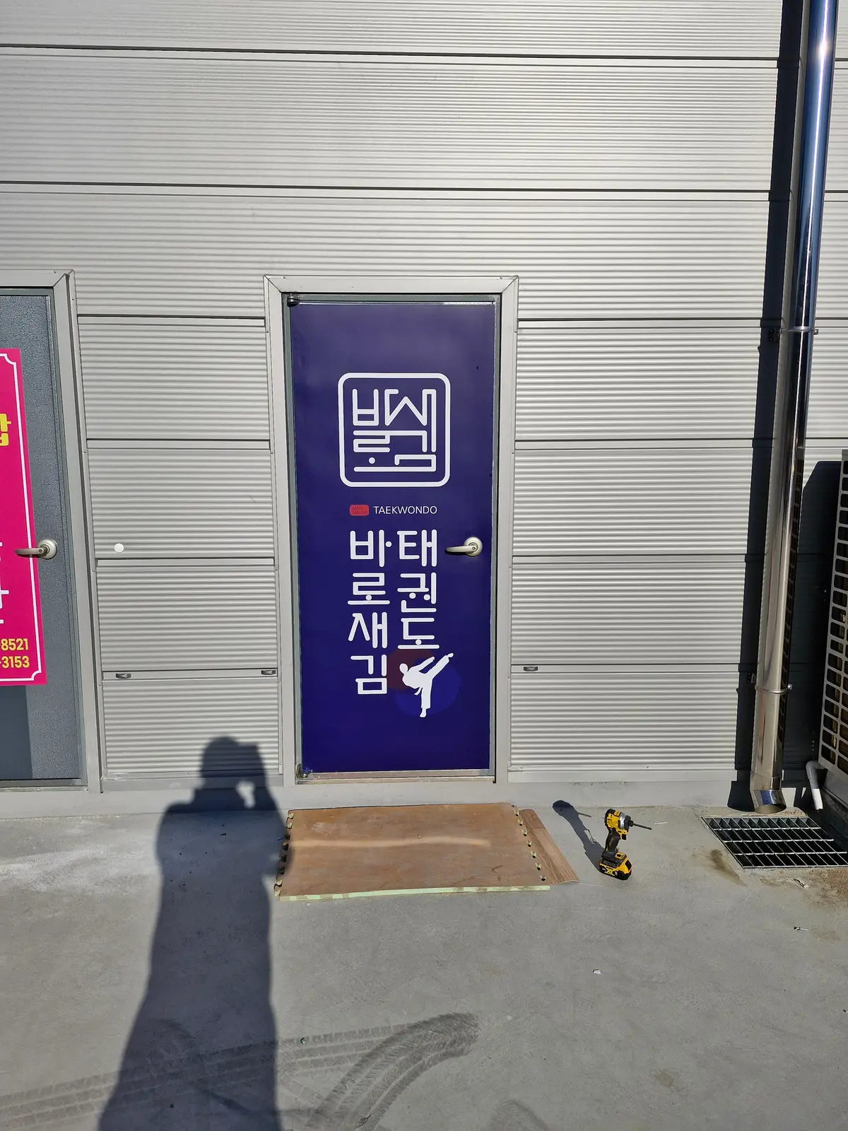 이미지 2