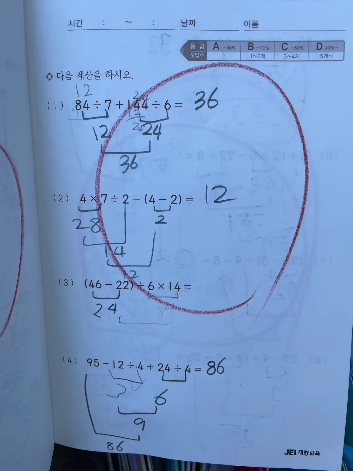 이미지 3