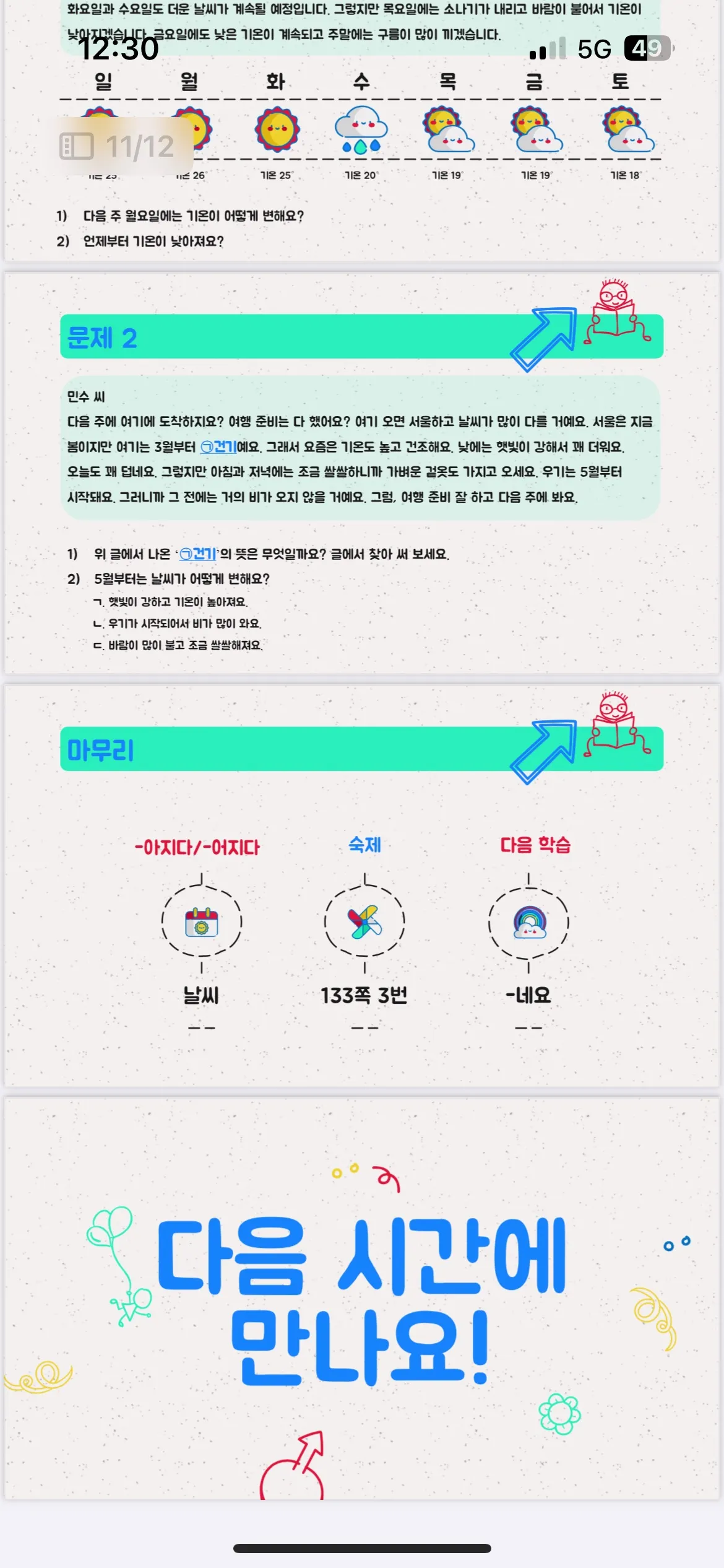 이미지 5