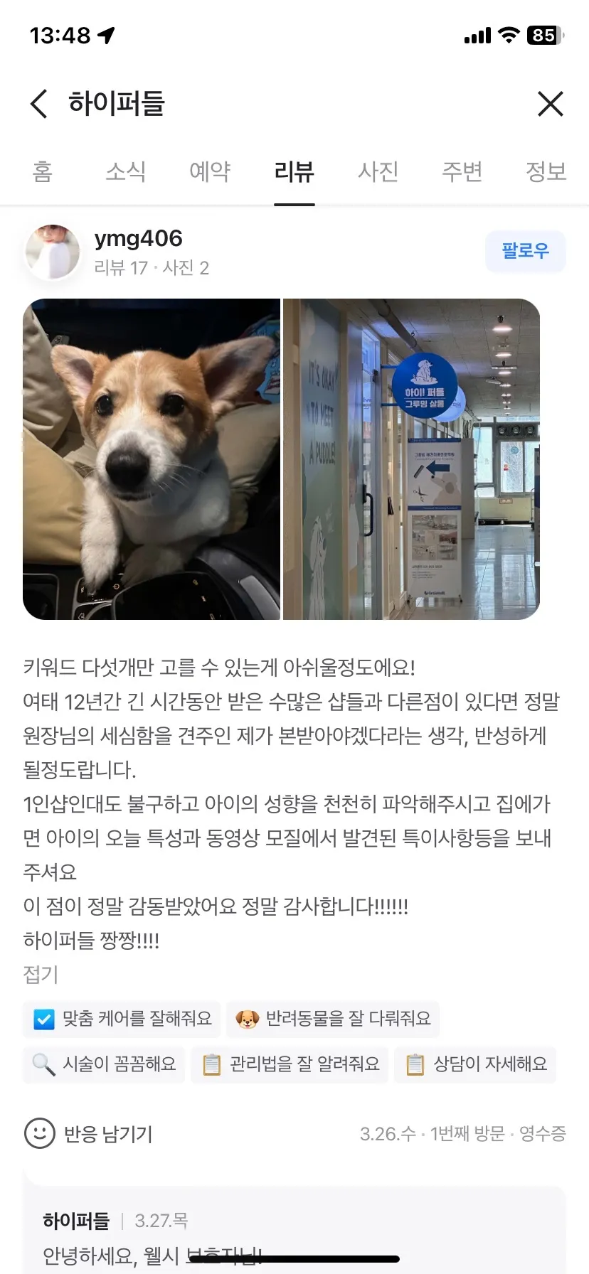 이미지 10