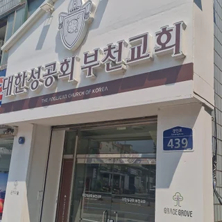 부천교회 승강기 비상통화장치, 합리적 비용으로 문제 해결부터 정기 보수까지