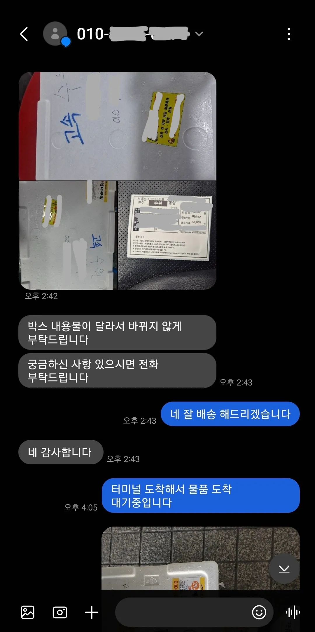 이미지 2