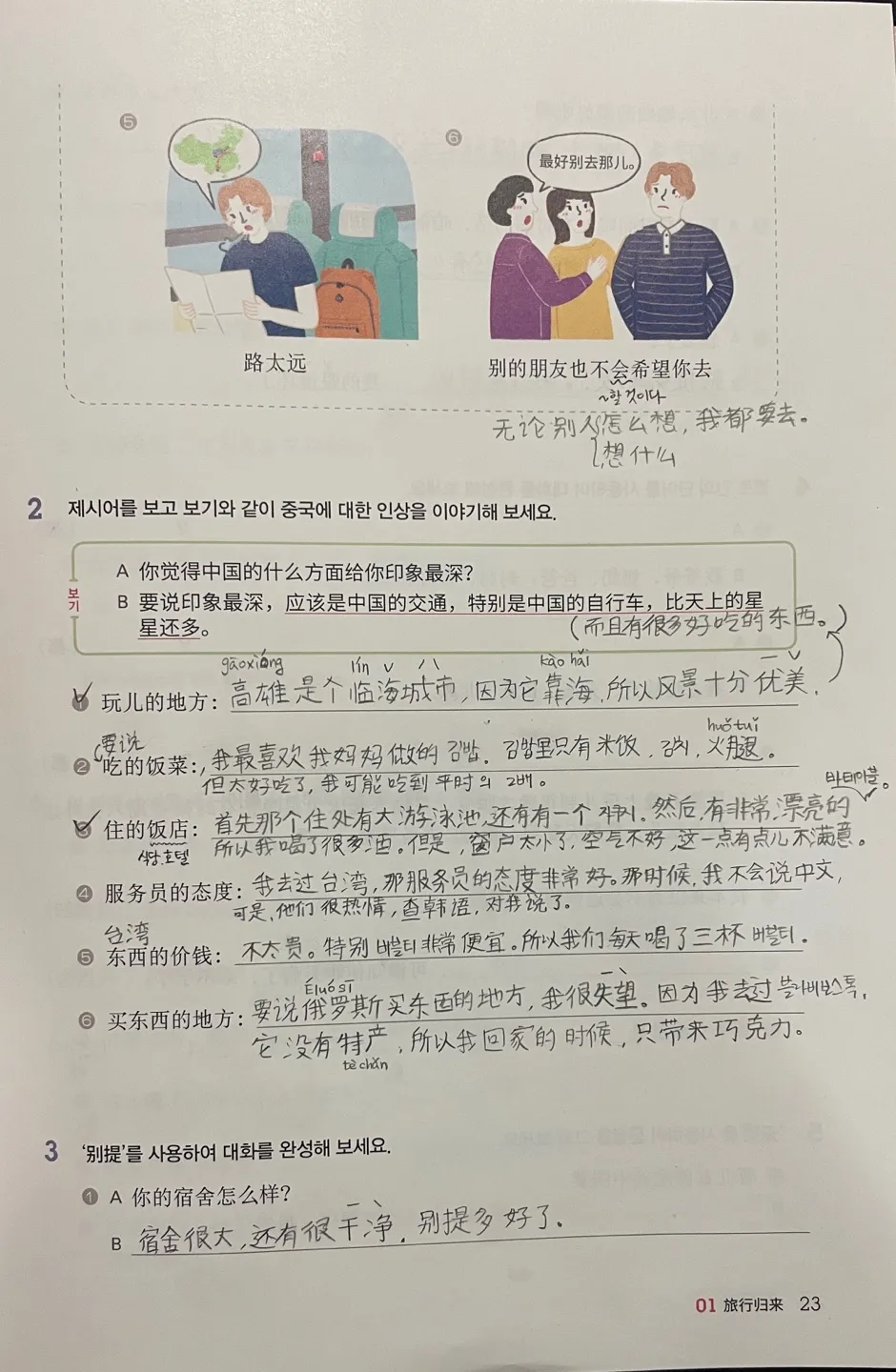 이미지 5
