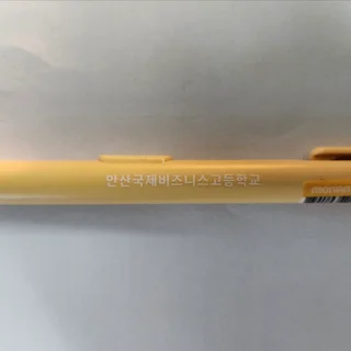 [학교행사] 모나미 제타 fx 3색볼펜 샤프 SET