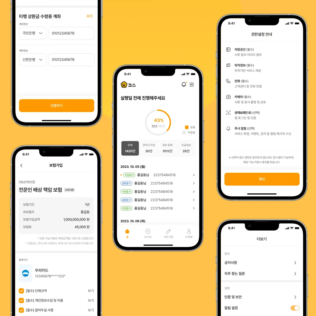 이미지 7