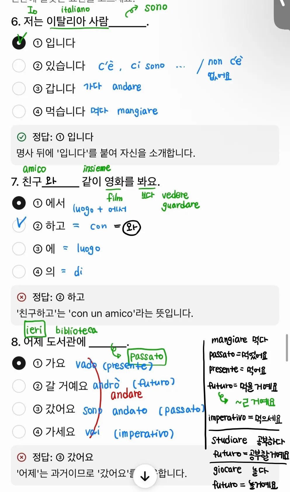 이미지 6