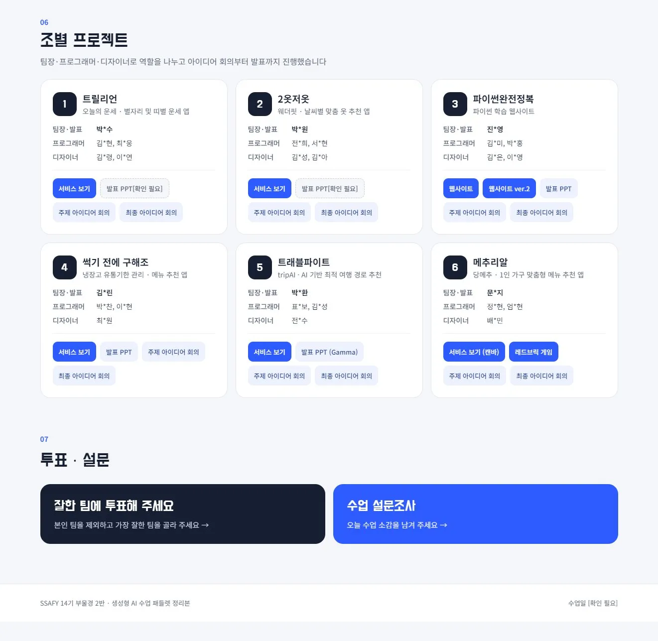 이미지 8