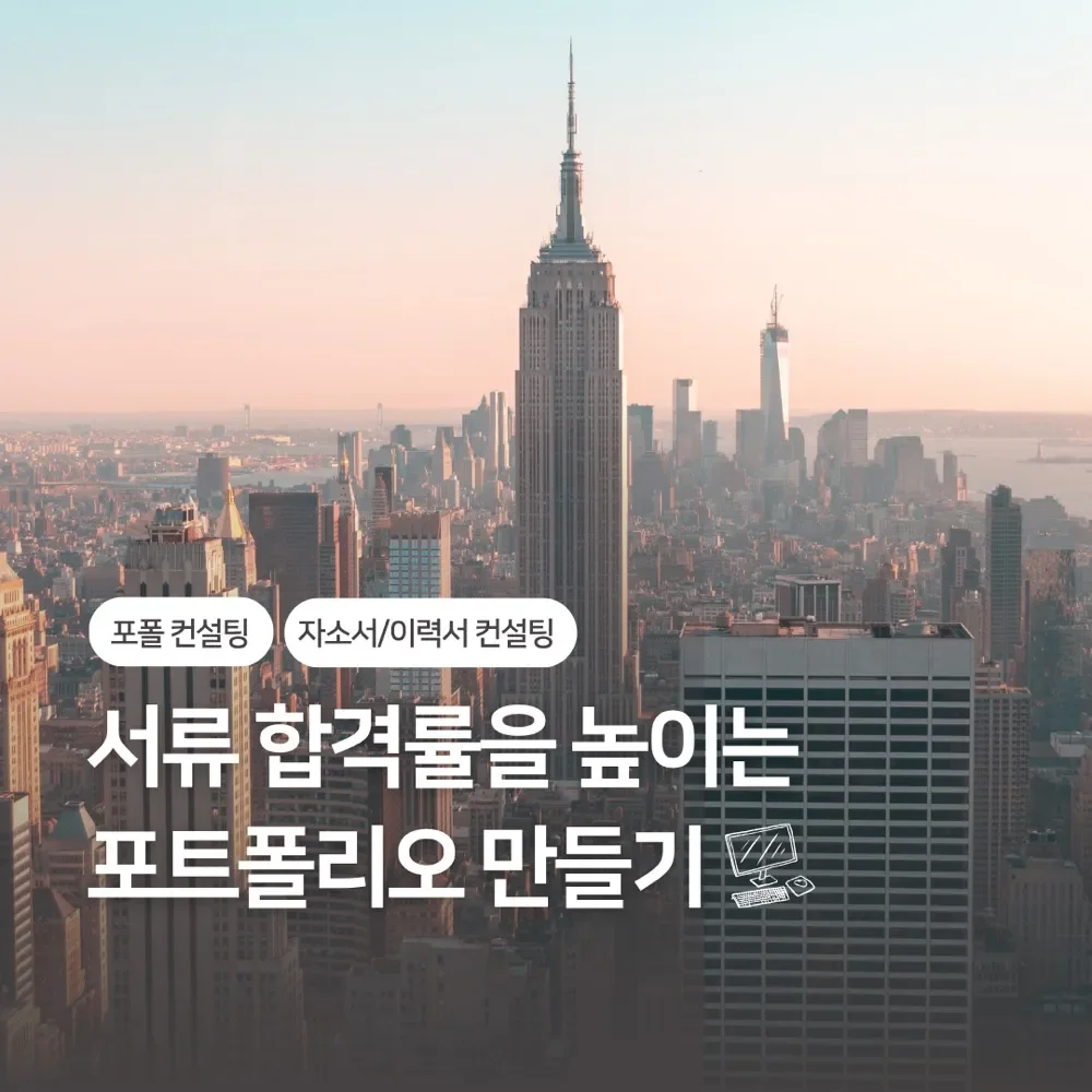 포트폴리오 이미지
