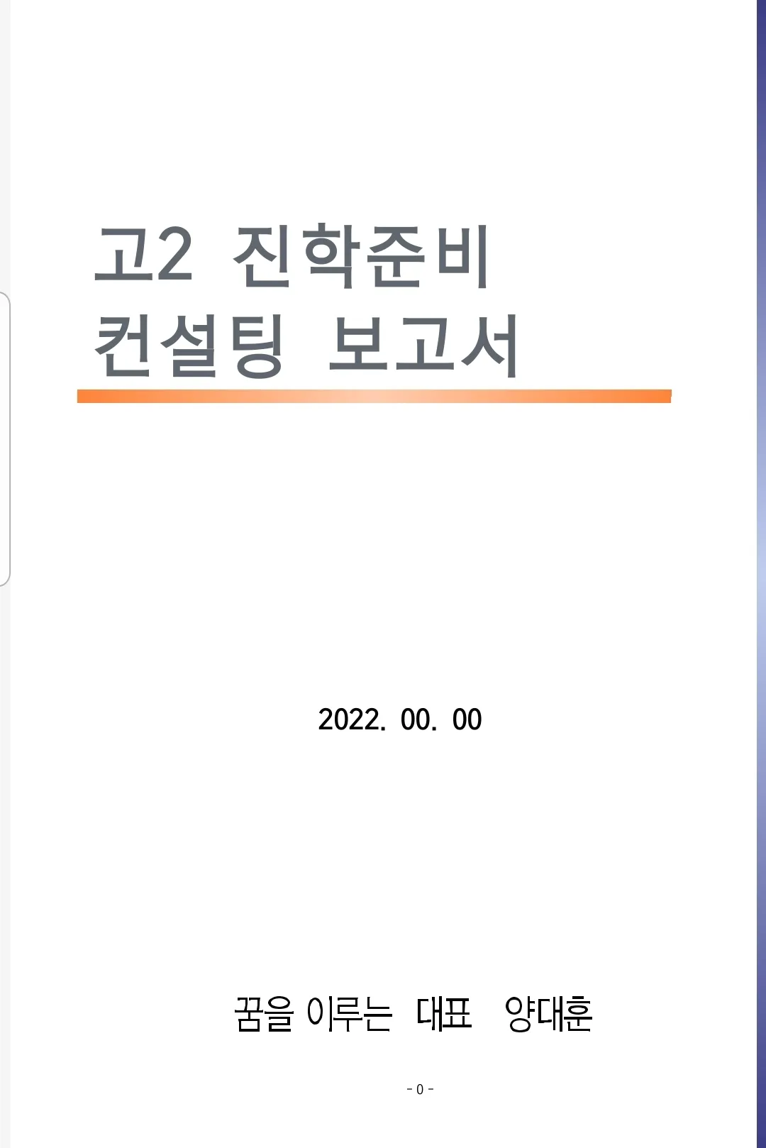 포트폴리오 이미지