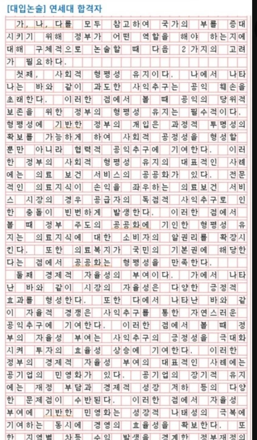 이미지 7