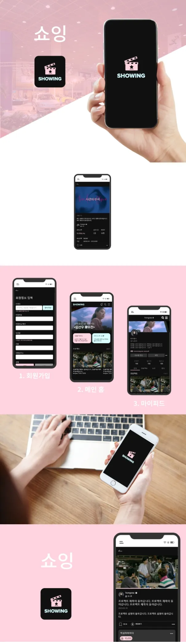 포트폴리오 이미지