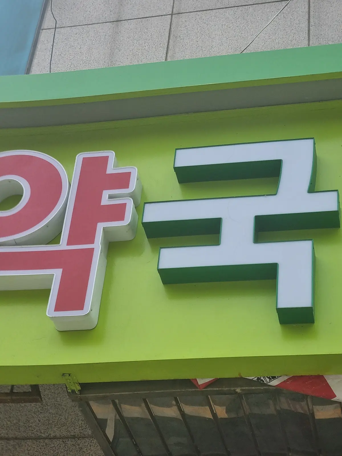 이미지 10