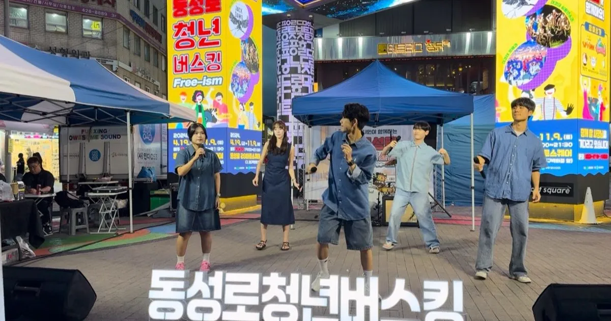 대구 수성못 청년 버스킹 / 유즈 컴퍼니 - 숨고, 숨은고수 대구 수성못 청년 버스킹