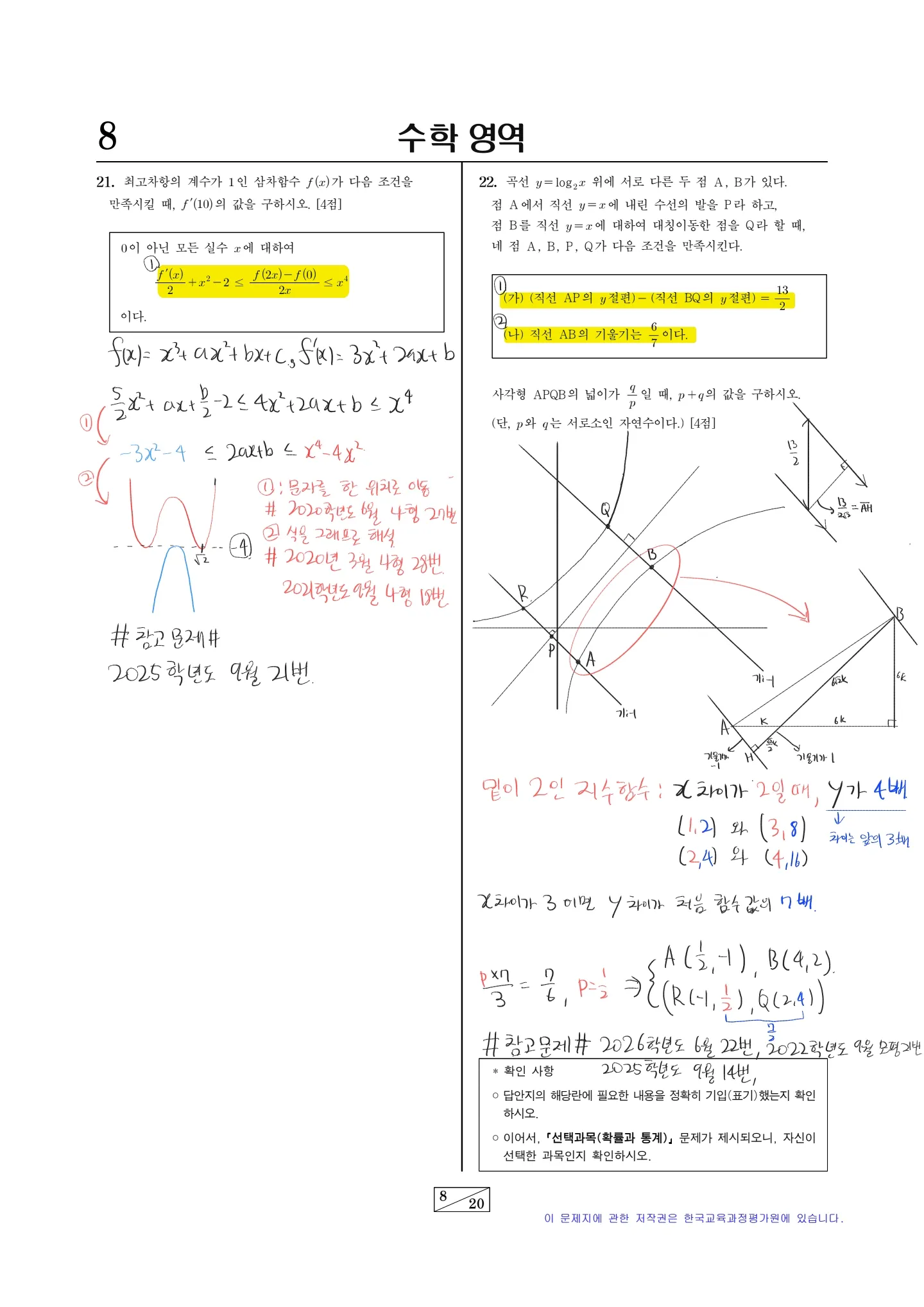 이미지 7
