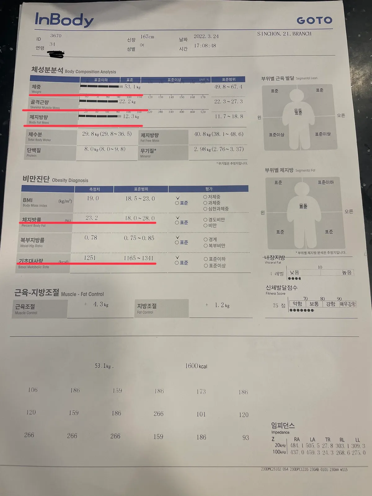 이미지 3