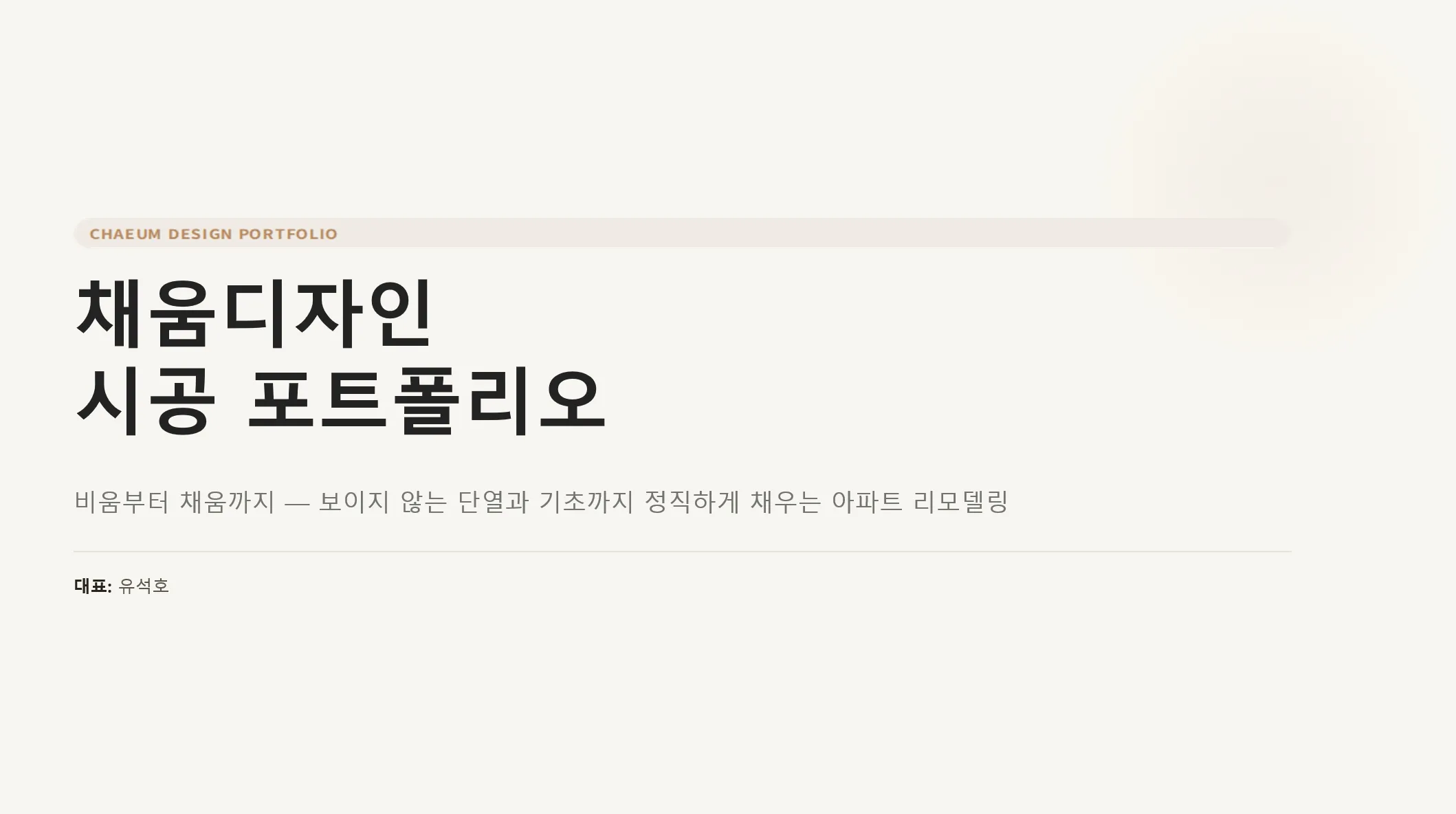 포트폴리오 이미지