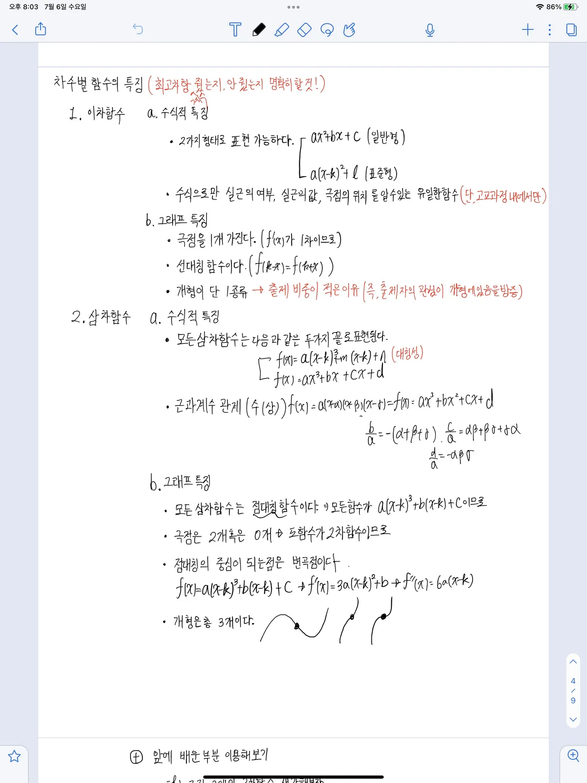 이미지 3